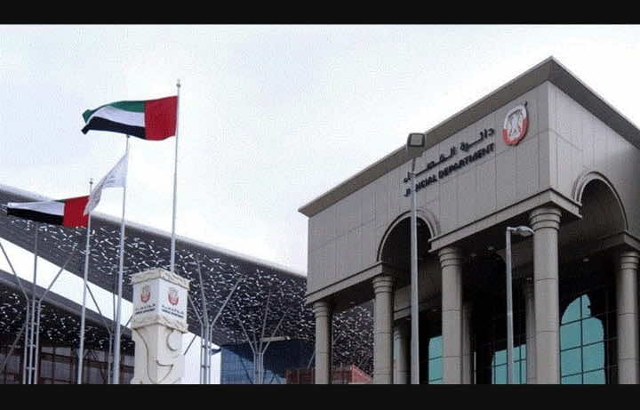 30 ألف درهم رسوم البحث عن عريس وسيم..اعتقال أشهر "خاطبة" على مواقع التواصل