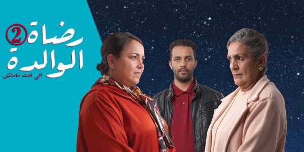 الدراما تنقذ ماء وجه الانتاجات الرمضانية
