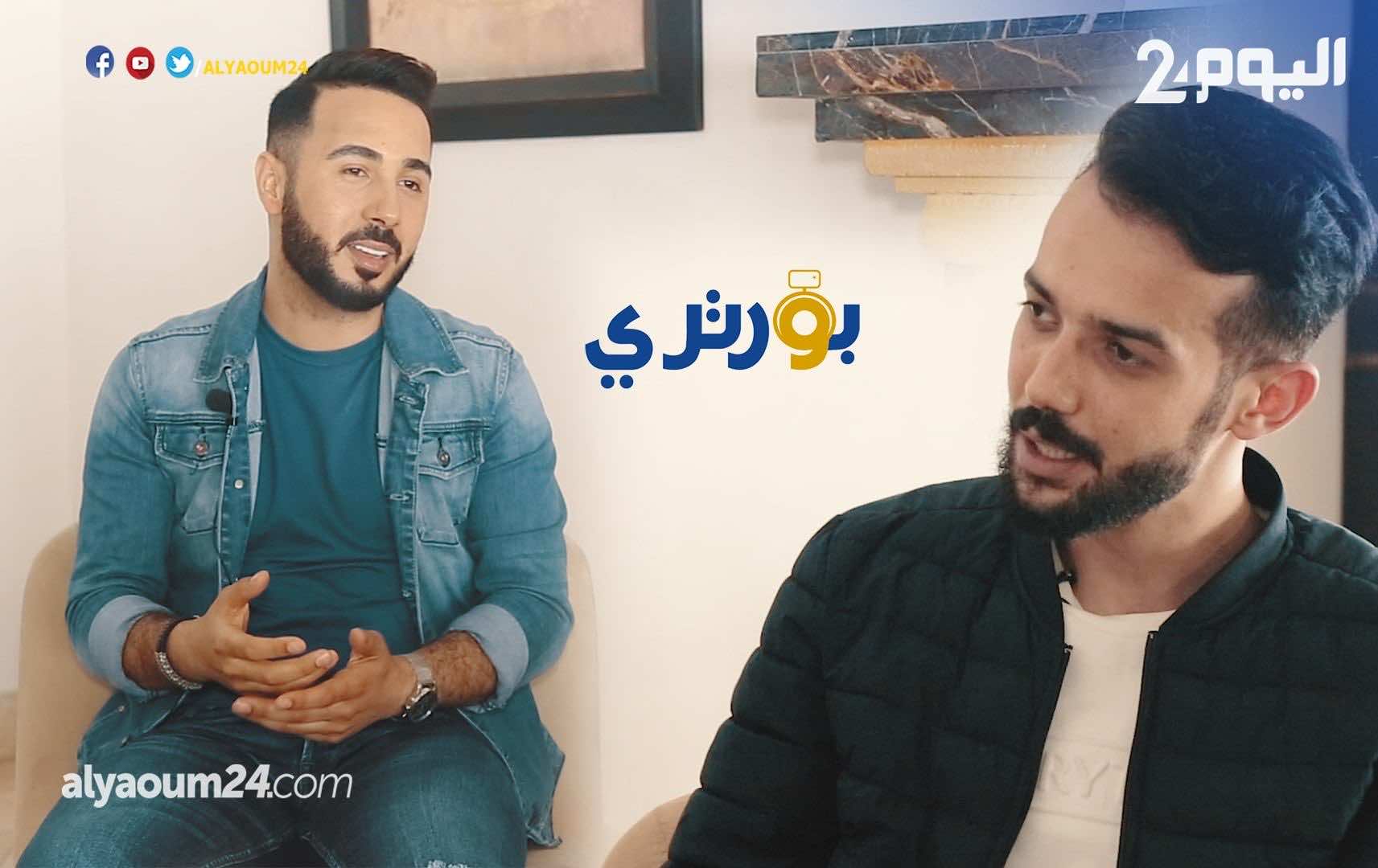"بورتري".. سلطان يتحدث عن الخيانة وفخ كاد ينهي مسيرته!-فيديو