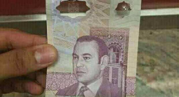 بعد أن تداولها ناشطون.. بنك المغرب يوضح حقيقة "الورقة النقدية فئة 60 درهما"