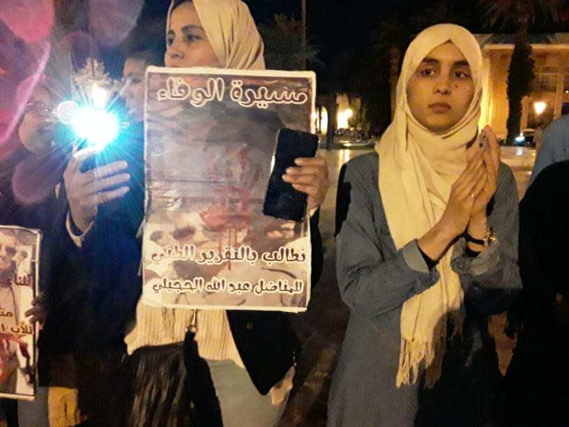 الـAMDH بآسفي: أب الأستاذة الذين أصيب في الرباط مازالا مغشيًا عليه.. وتُندد بالتكتم على التقرير الطبي