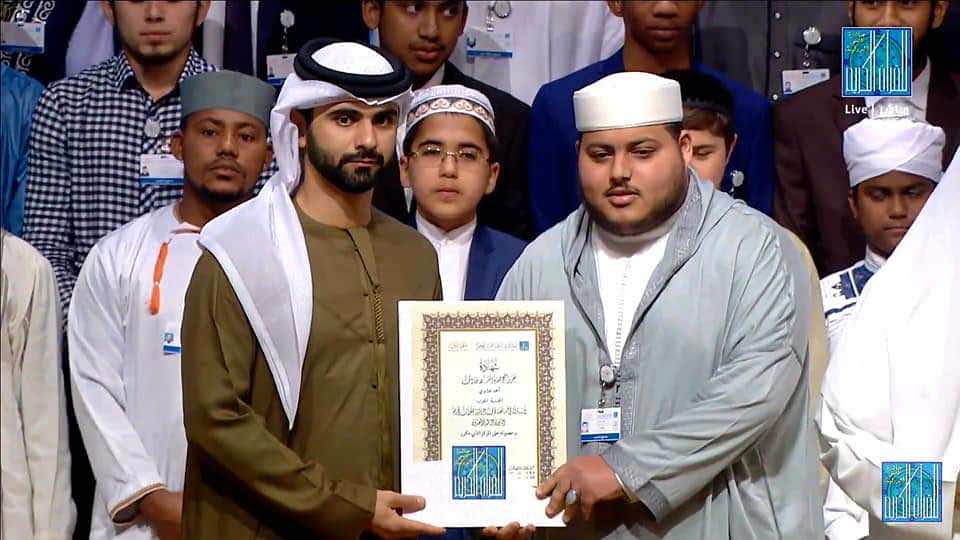 حفظة كتاب الله..مغربي ينال الرتبة 2 في المسابقة الدولية للقرآن الكريم