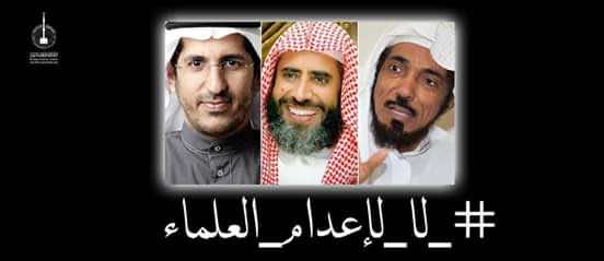 #لا_لإعدام_العلماء.. الريسوني يوقع رسالة تحذير موجهة للسعودية ويدعو إلى الاحتجاج أمام سفاراتها