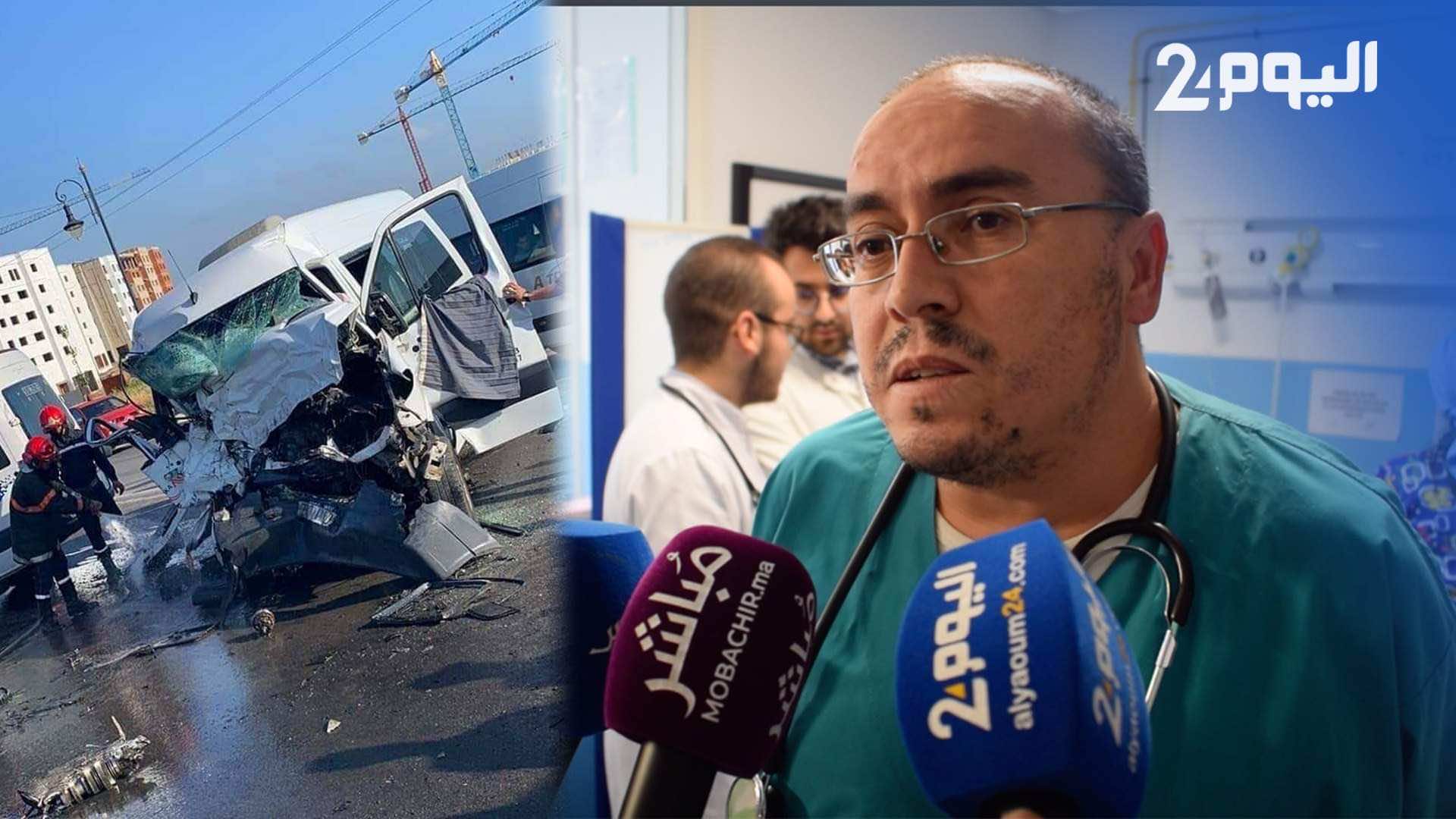 فاجعة الحافلتين..طبيب بمستشفى طنجة: وصلتنا 17 حالة..4 وفيات و5 في حالة حرجة-فيديو