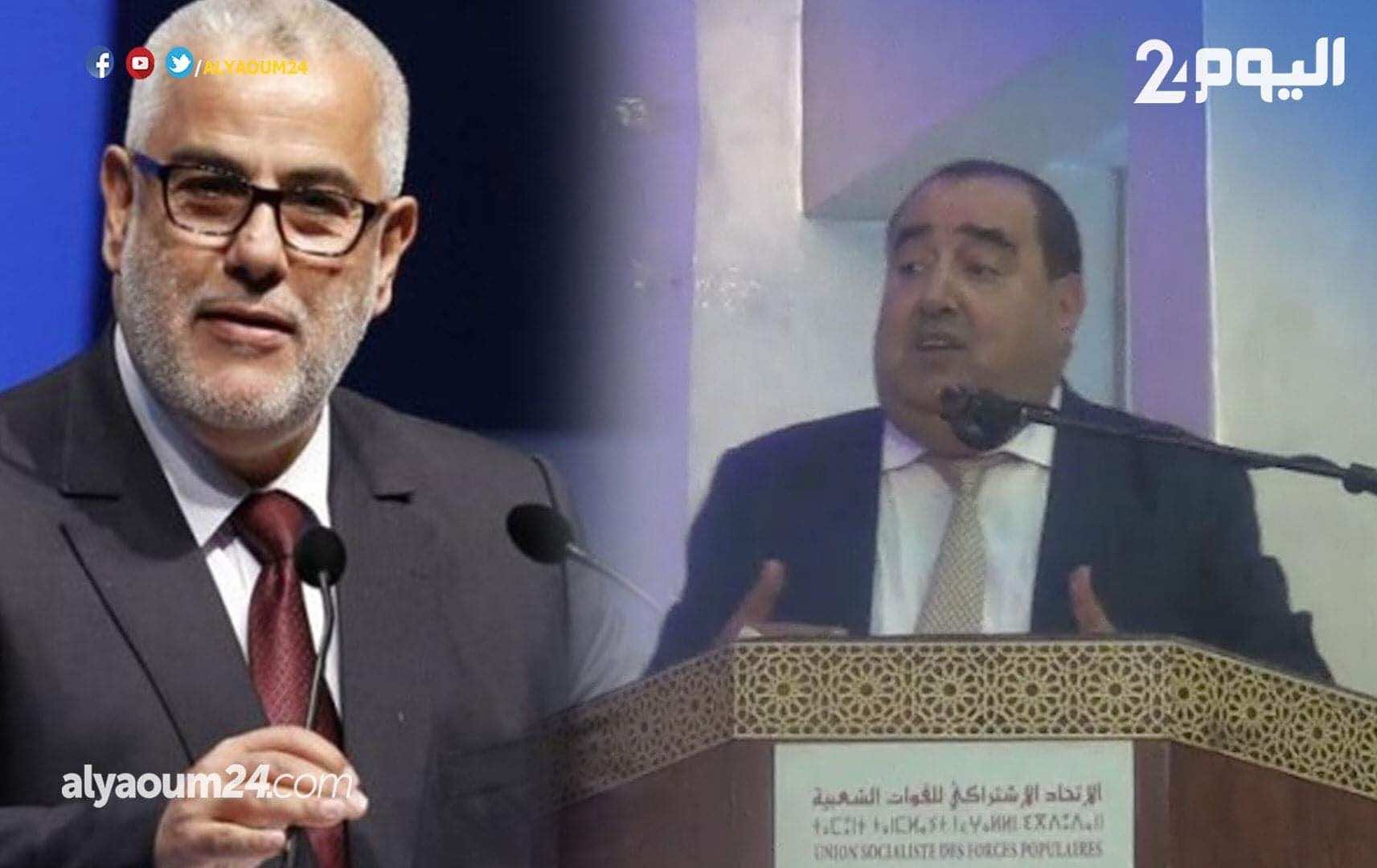 لشكر يسخر من ابن كيران بتقليد ضحكته ويدعوه إلى صوم 3 أيام للتكفير عن قسمه بأن الاتحاد لن يدخل الحكومة- فيديو