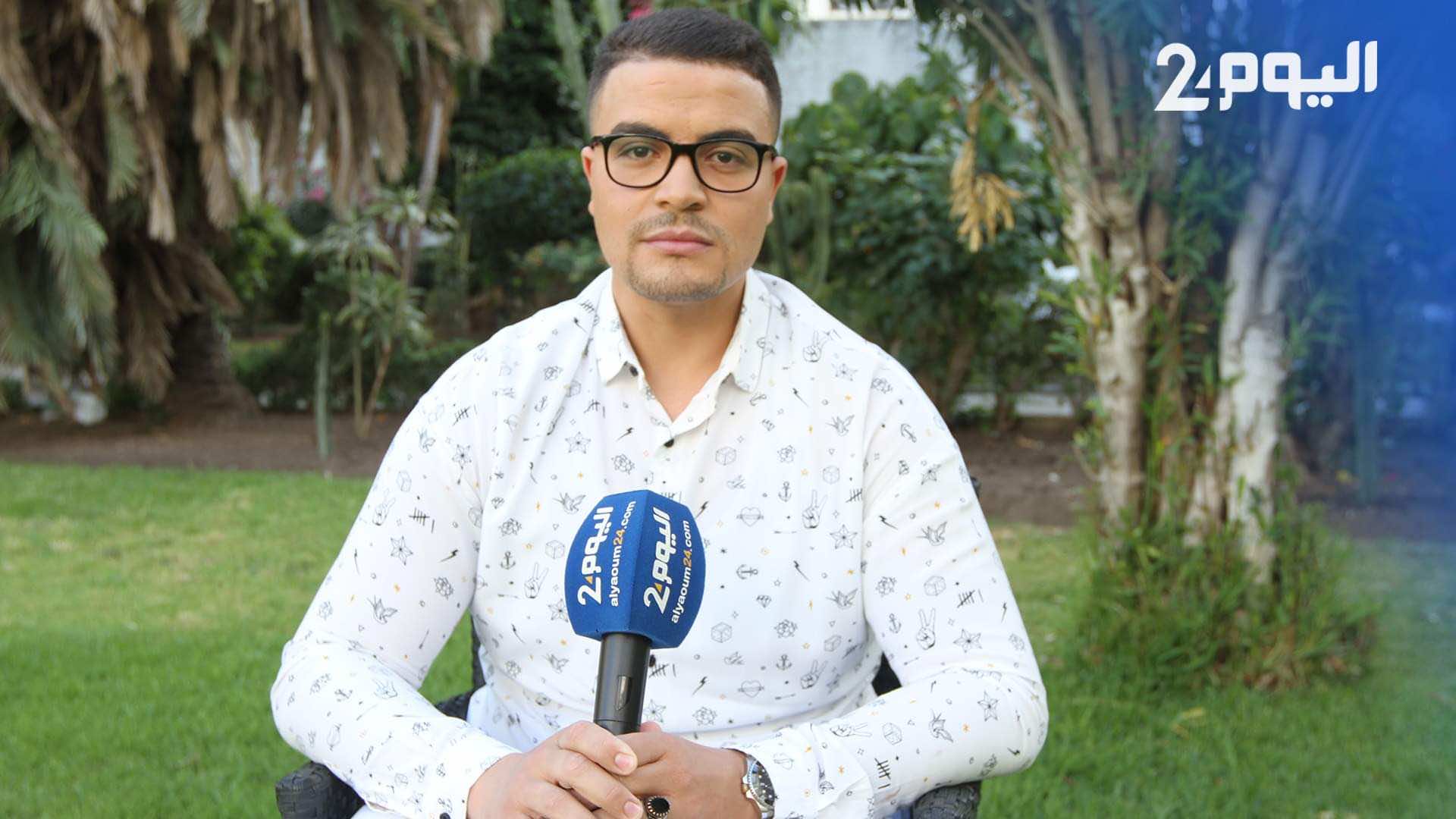 رضوان الياسيني: الإنشاد ولع الطفولة.. ووجب الانتباه لنوعية الكلمات في الأغنية الشبابية -فيديو