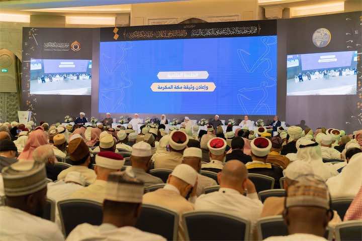 بالسعودية وبمشاركة مغربية.. إقرار"وثيقة مكة" للتعايش ورفض التدخل في شؤون الدول