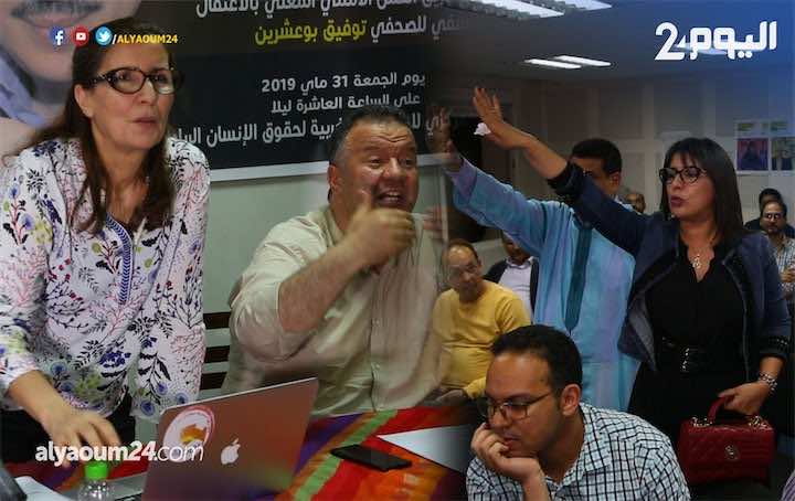 الهيني وكروط يقودان محاولة للتشويش على ندوة لجنة الحقيقة في ملف بوعشرين.. ورد قاس من بوبكر الجامعي ومحمد رضى - فيديو-
