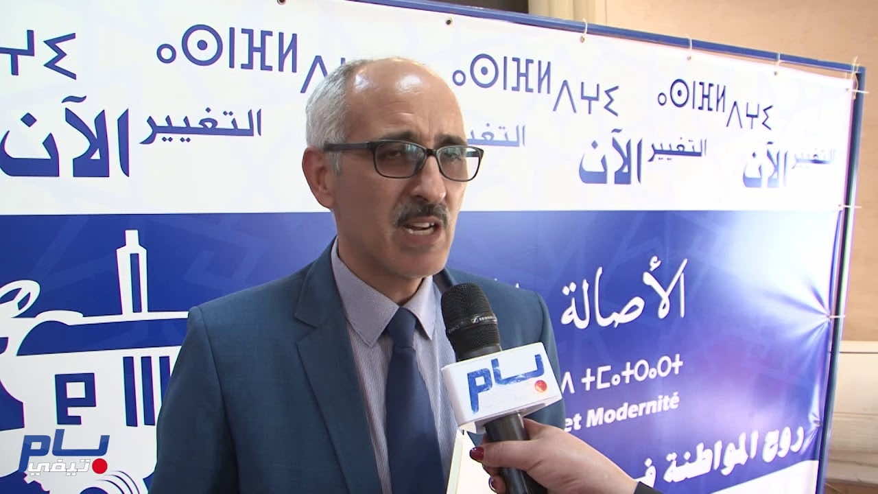 أعميار: بنشماش ليس ديكتاتورا والمنصوري جزء من الأزمة في البام -حوار
