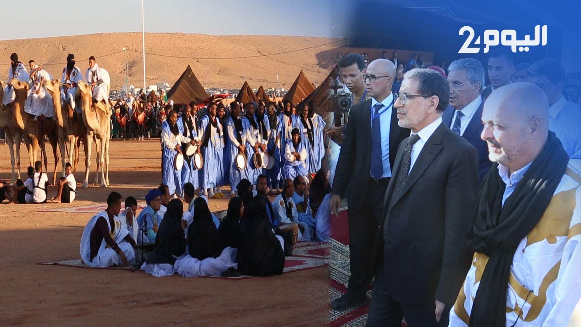 بحضور وفد ترأسه العثماني.. احتفالية صحراوية في الافتتاح الرسمي لموسم طنطان - فيديو