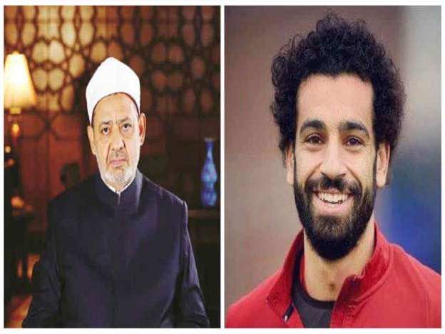 3 نصائح من شيخ الأزهر لمحمد صلاح في مكالمة هاتفية