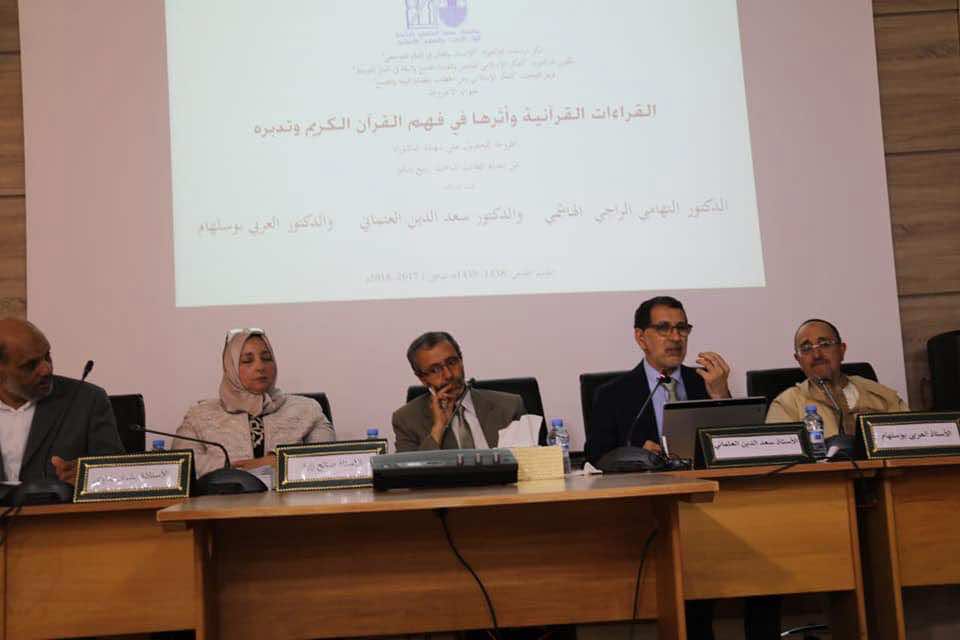 طالب جامعي يناقش الدكتوراة تحت إشراف رئيس الحكومة