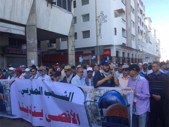 المئات يتوافدون على العاصمة للتعبير عن رفض المغاربة لـ"صفقة القرن" - صور