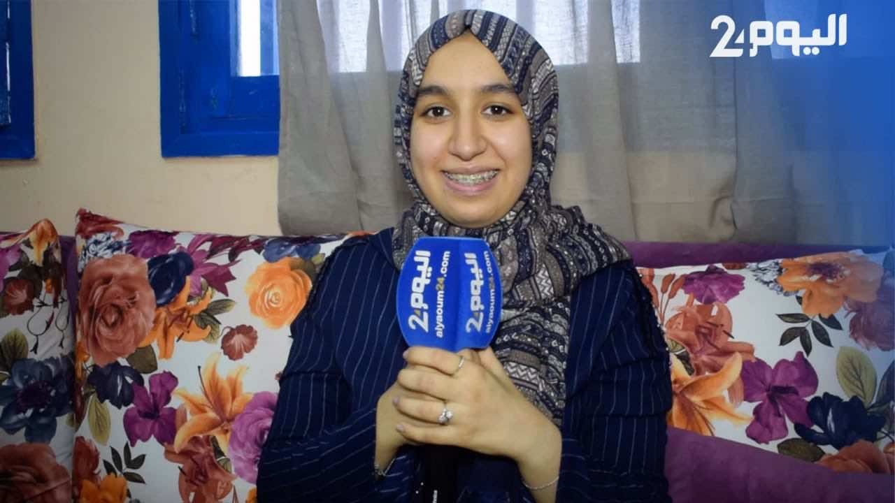 صاحبة أعلى معدل في جهة الشمال: طموحي ولوج كلية الطب والنتيجة جاءت بالكد والاجتهاد-فيديو