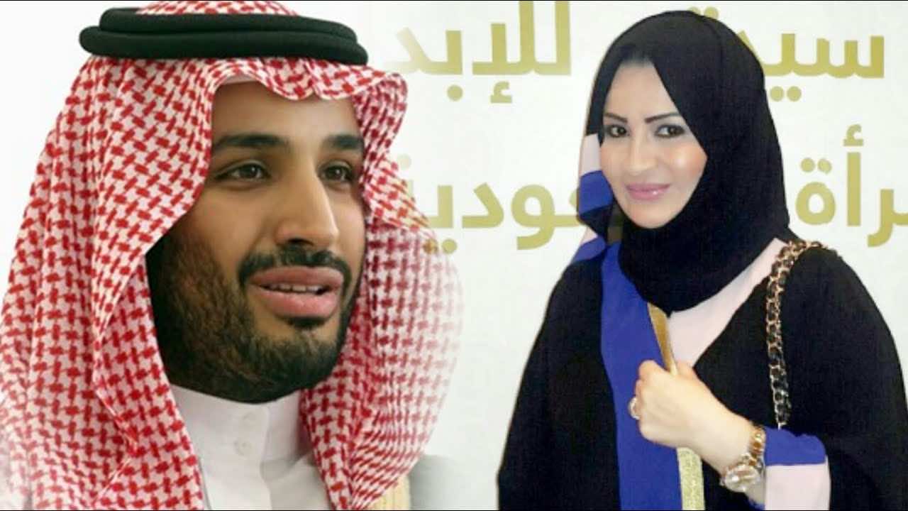 مع أداء غرامة.. محكمة فرنسية تقضي بحبس ابنة ملك السعودية - التفاصيل
