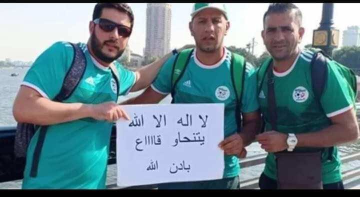 بسبب رفعه لافتة ضد النظام في مصر.. محكمة جزائرية  تصدر حكم سنة مع النفاذ في حق مشجع جزائري