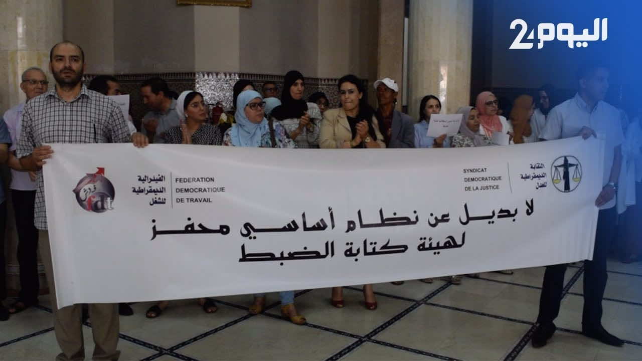 وزير العدل يبحث عن كتاب ضبط في المحاكم بـ"مهارات عالية" يصلون إلى تولي مناصب القضاء
