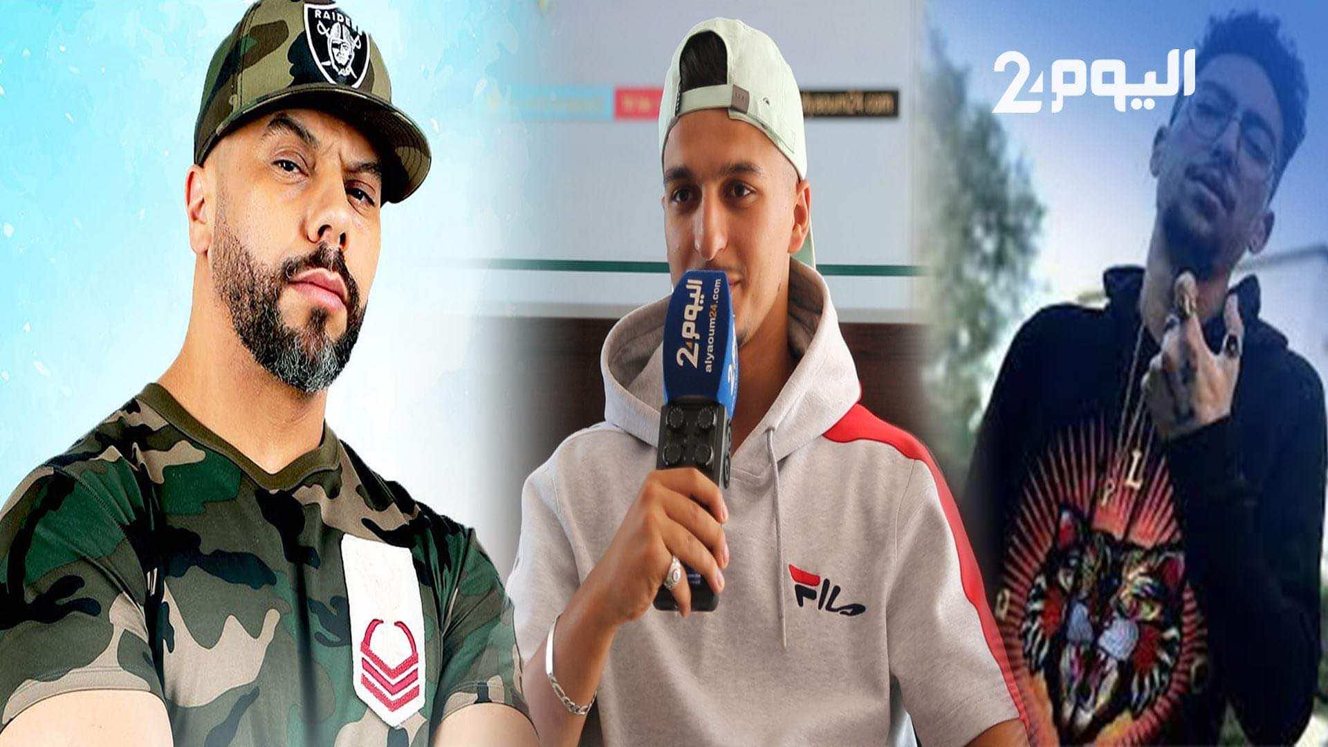 البيسانو: "لي كيغني بلا ميساج ماشي رابور" - فيديو