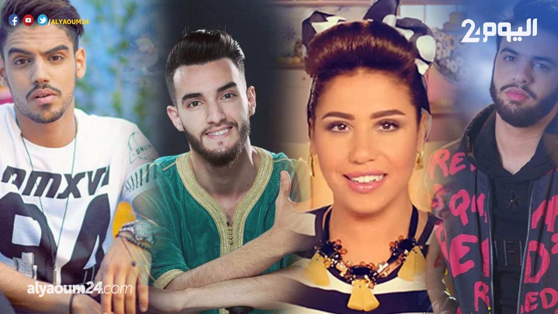 مشاهير بقبعة مستثمرين.. مشاريع مختلفة  تحت شعار "نديرو علاش نرجعوا"- فيديو