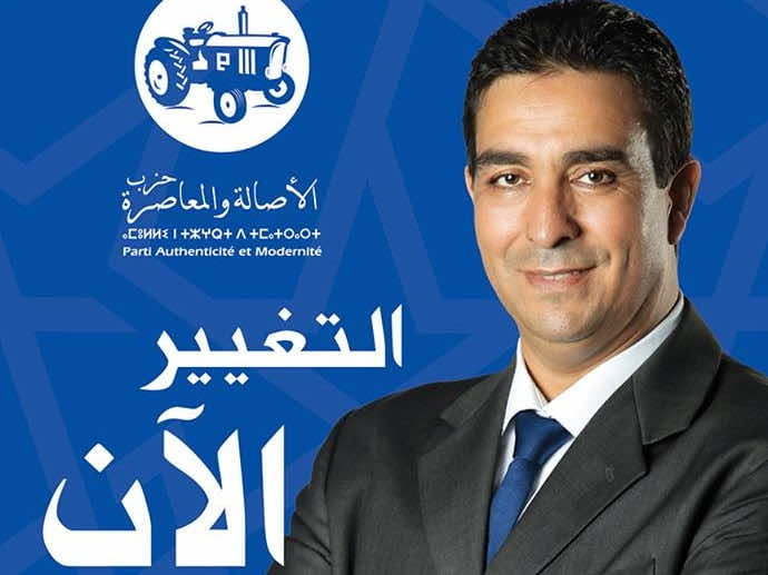 اعتقال برلماني من "البام" بسبب اتهمات بالفساد في صفقات بمئات الملايين
