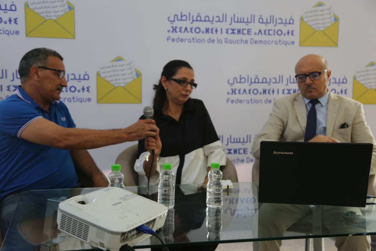 تحالف فيدرالية اليسار يحسم في أسماء وكلاء اللوائح الإقليمية لمجلس جهة الدار البيضاء