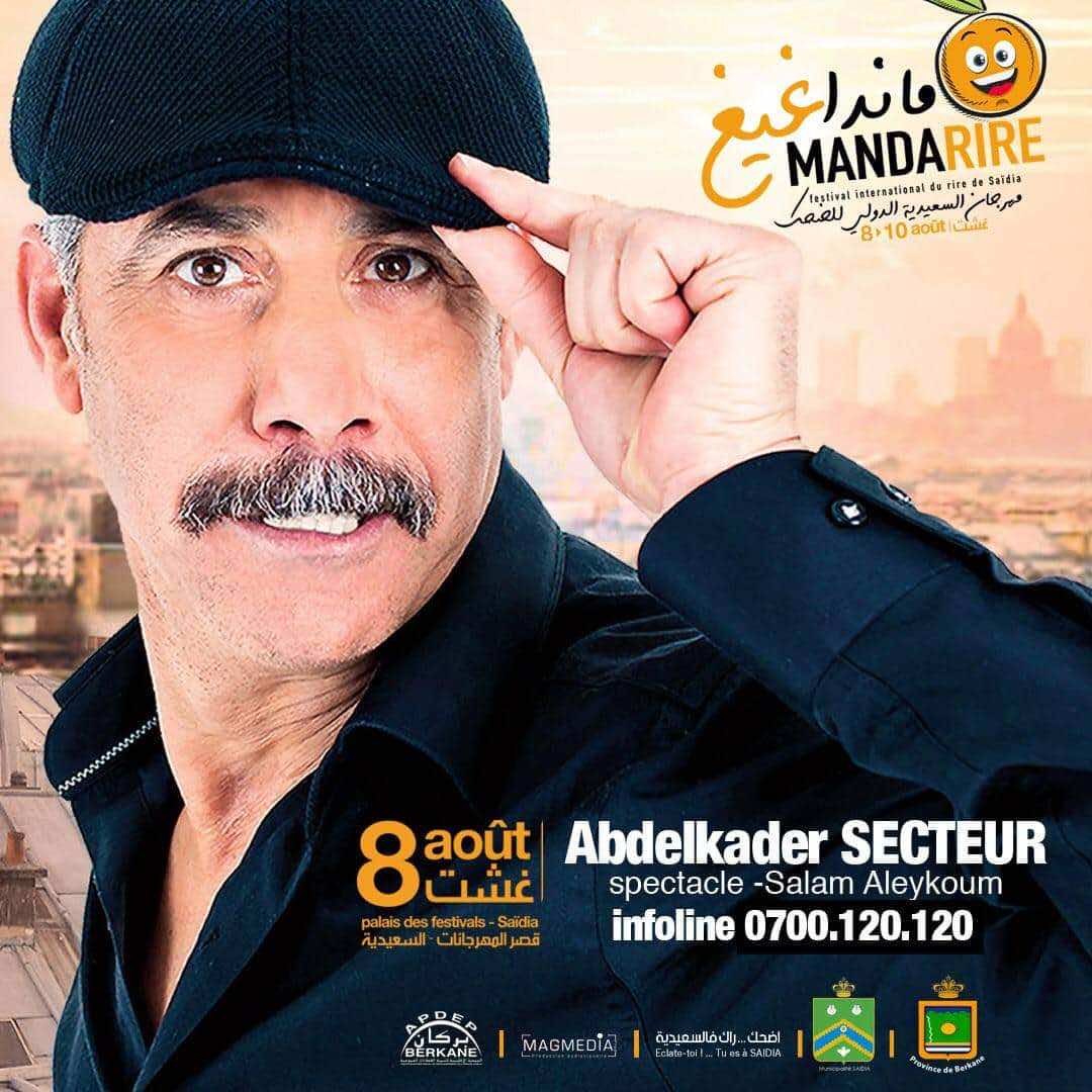 مهرجان السعيدية للضحك.. السكتور ومسلم نجما دورته الأولى