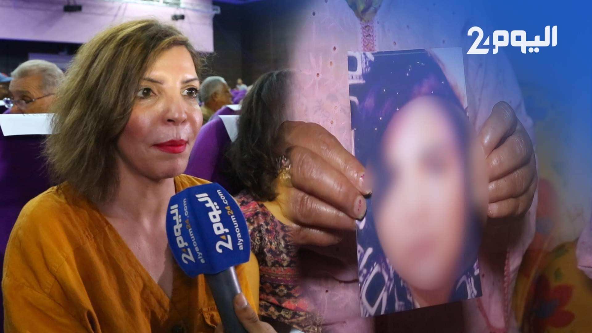 لطيفة أحرار تعبر عن تأثرها بواقعة حنان وتطلب الصرامة من القضاء -فيديو