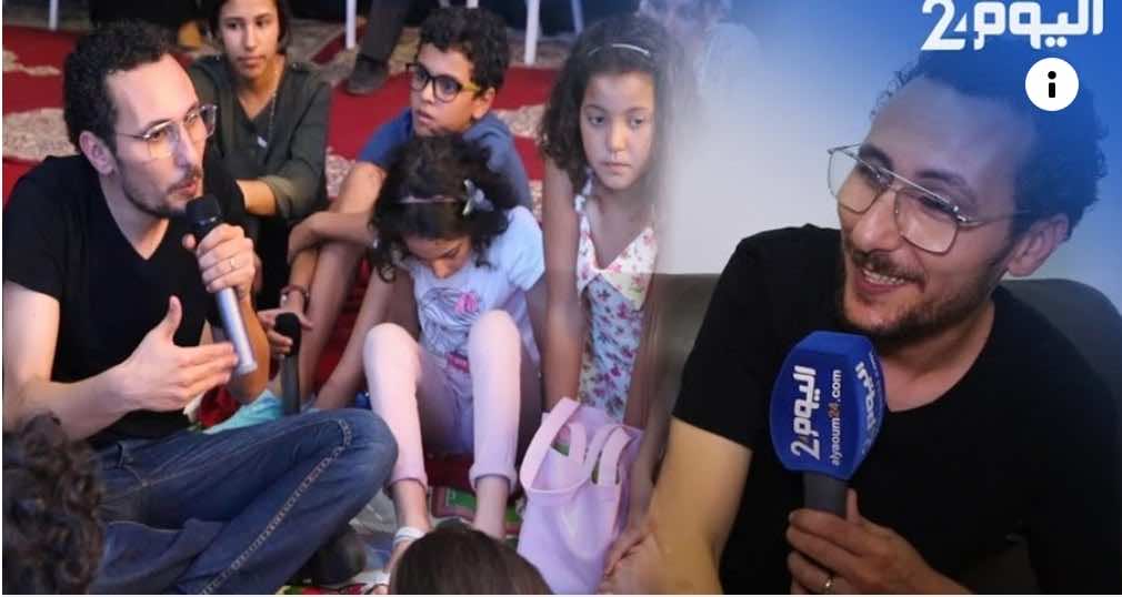 صامد غيلان وسط أطفال تازة: أطفالنا محتاجون أن نثق فيهم-فيديو
