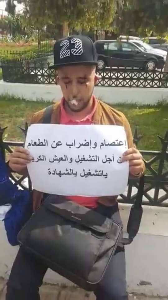 "ياسين المناضل"..شاب يحتج على سلطات أكادير بخياطة فمه طلبا للقمة عيش