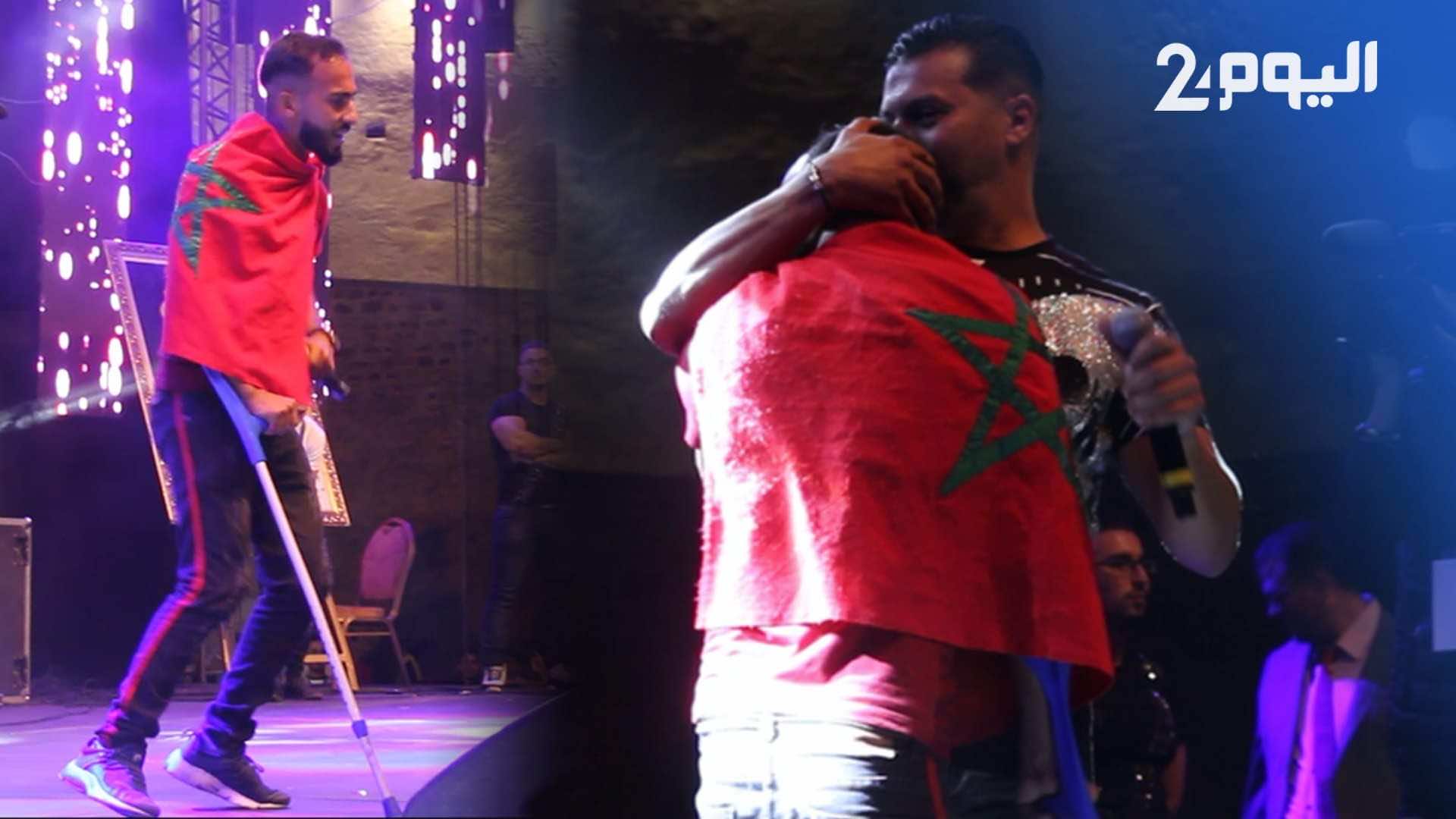 مسلم في خطوة محمودة يدعم "رابور" تحدى "الإعاقة".. ويغنيان معا-فيديو
