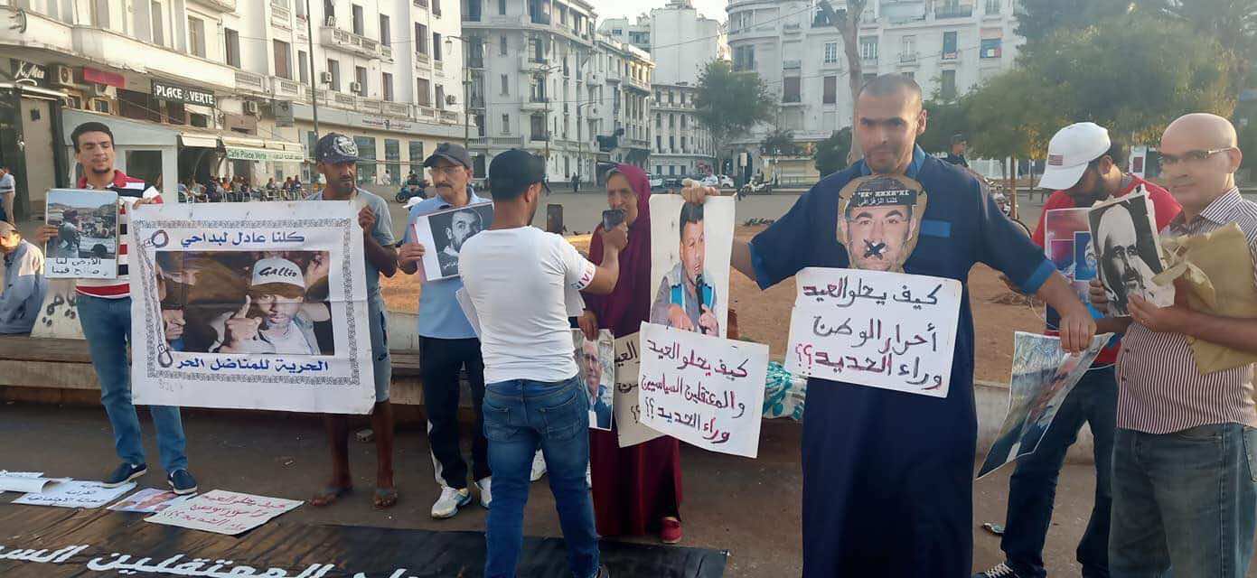 عشية عيد الأضحى.. نشطاء يطالبون بالإفراج عن معتقلي "حراك الريف"- صور