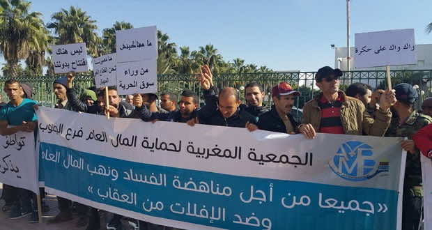 حماة المال العام يؤجلون المسيرة الوطنية في مراكش بسبب "كورونا"