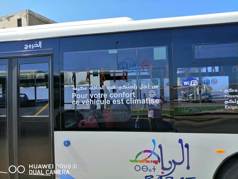 تخريب الحافلات الجديدة للعاصمة...الأمن يوقف 3 أشخاص جدد