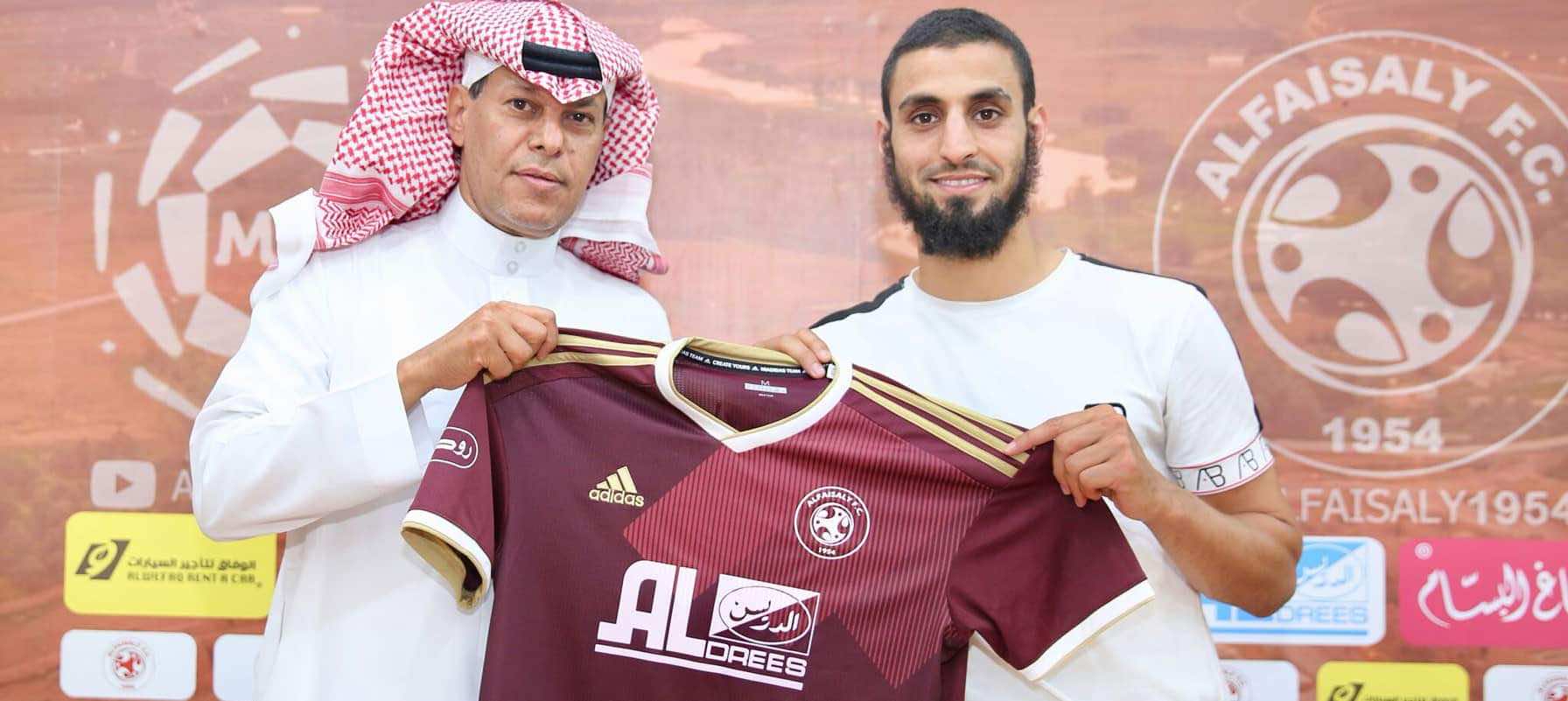 ثامن مغربي يلتحق بالدوري السعودي.. الفيصلي يتعاقد مع يوسف الجبلي