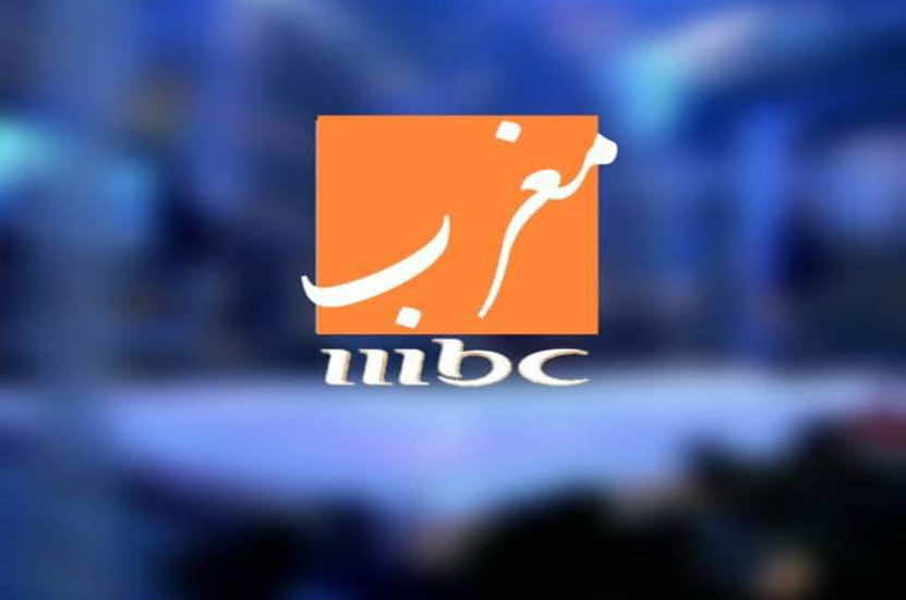 حفل ضخم لانطلاق" mbc" المغرب بحضور فنانين في مراكش