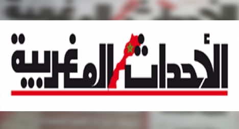 سرطان التشهير.. كل التضامن مع صحافيات ومدير نشر "الأحداث المغربية"