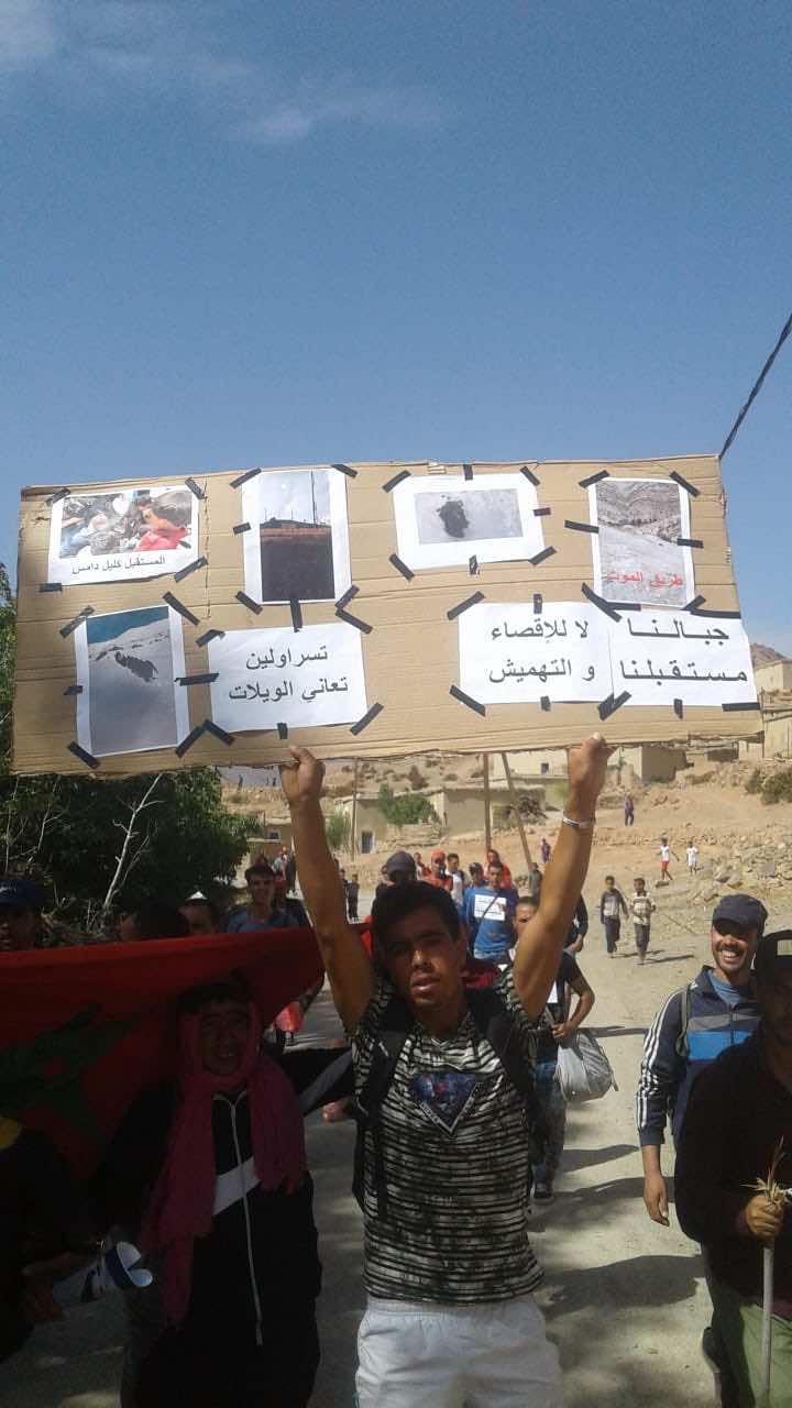 سكان إملشيل يحتجون ضد التهميش: فوجئنا باعتقال شبابنا عوض تلبية مطالبنا!-صور