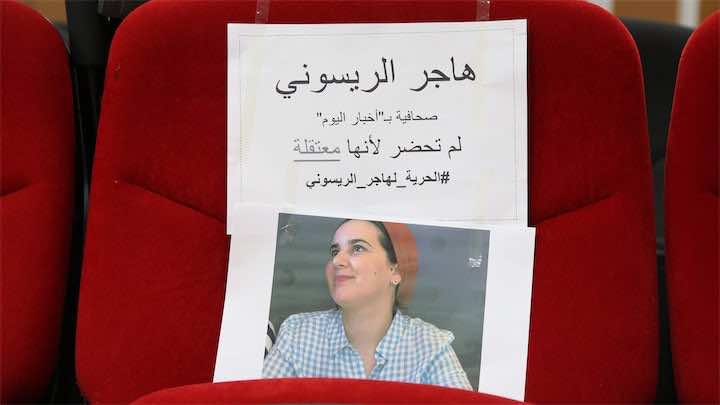 جماهير الرجاء تعلن تضامنها مع الصحافية هاجر الريسوني: إنها تصفية حسابات- صورة