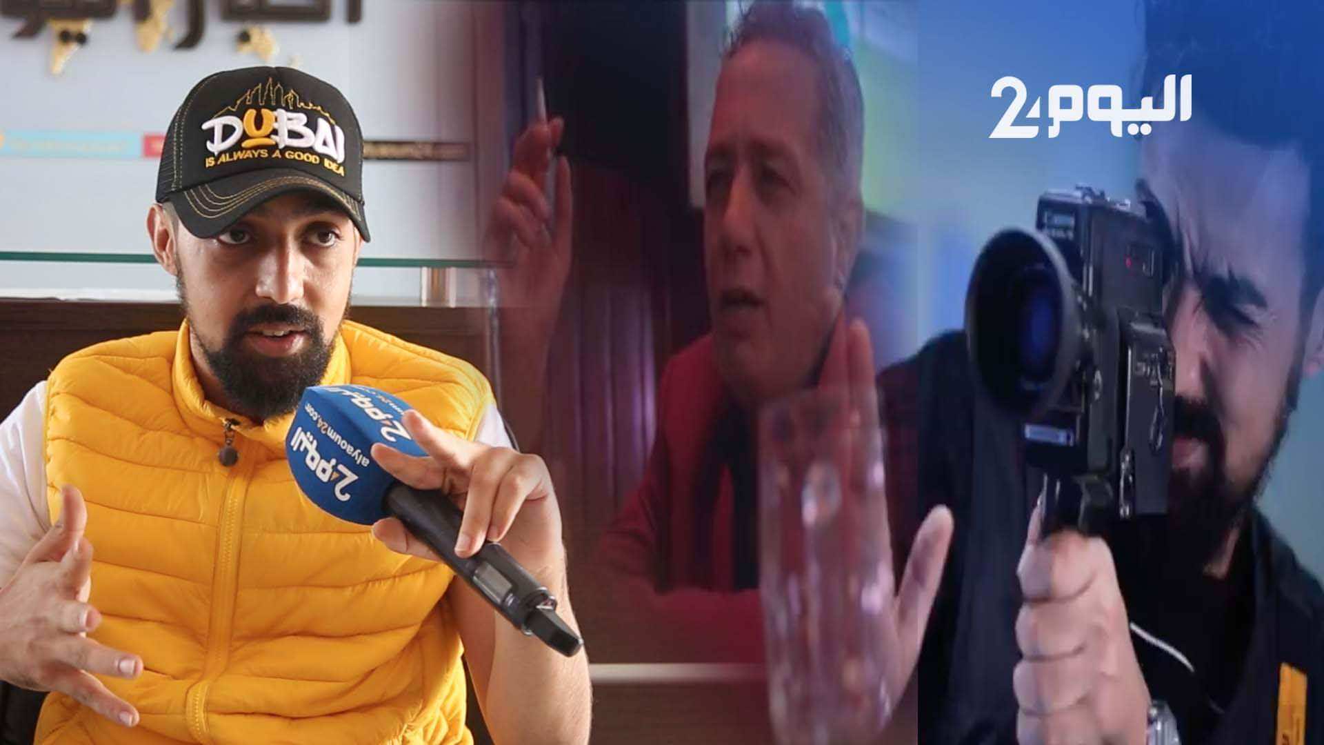 الرابور "دريزي" في ضيافة "اليوم 24".. الغياب والعودة وتفاصيل عن" أ.6.غانغ" وكليب "رفيق بوبكر"-فيديو