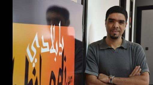 هل الصحافيون في المغرب تحت المراقبة؟