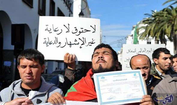 المكفوفون يهددون بالانتحار ويحملون المسؤولية للحكومة