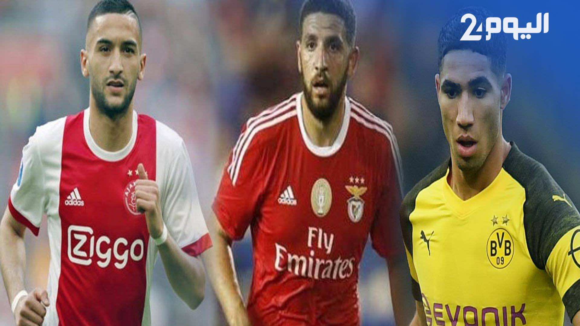 دوري أبطال أروبا.. مواجهات قوية تنتظر ثلاثي "الأسود" في ثاني مباريات المجموعات