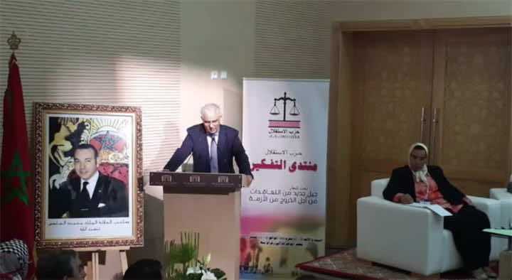 بركة: بلادنا تعيش أزمة عميقة والحكومة انزوت إلى منطقة الانتظارية والترقب