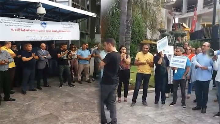 بعد تعرية جطو لوضعية القناة .. مستخدمون في 2M  يحتجون ويطالبون بمحاسبة المسؤولين -فيديو