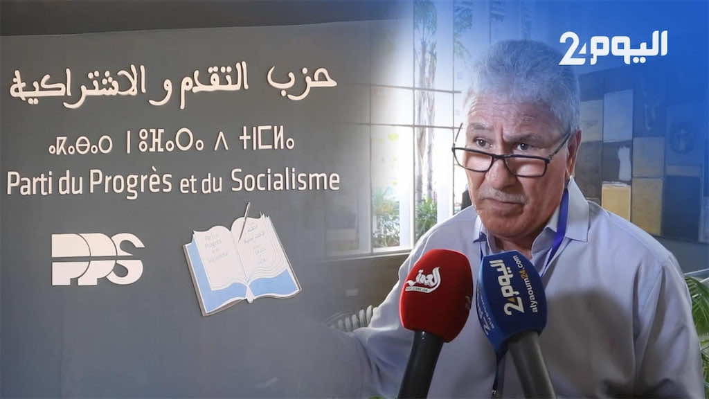 قبيل اتخاذ برلمان الـ"PPS" لقرار الخروج من الحكومة.. الوردي يهاجم حكومة العثماني: لا تتوفر على الحد الأدنى من التماسك!- فيديو