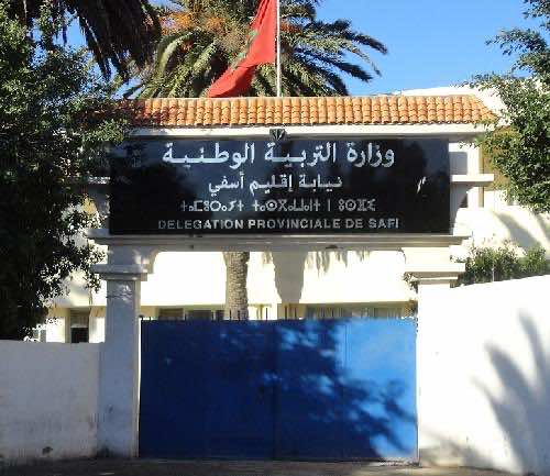 لصوص يقتحمون مدرسة إبتدائية في آسفي ويسرقون "صنابير المياه"..تلاميذ المؤسسة دونَ شرب لـ3 أيام