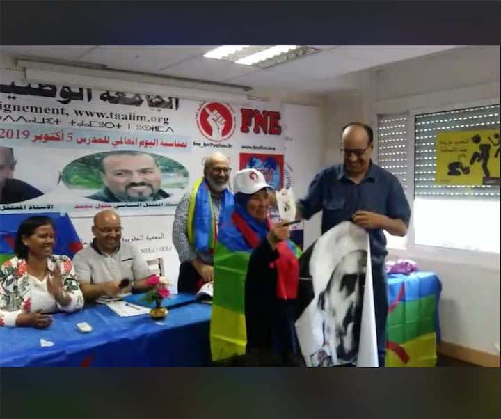 في اليوم العالمي للمدرس.. حفل تكريمي للأساتذة المعتقلين في ملف حراك الريف