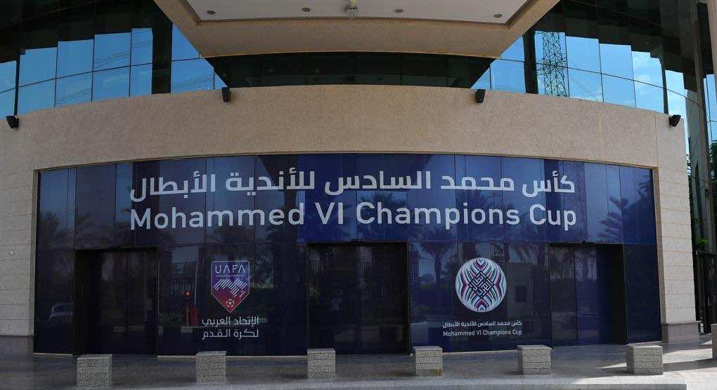 كأس محمد السادس للأندية الأبطال.. الرجاء والوداد يصطدمان في ثمن النهائي