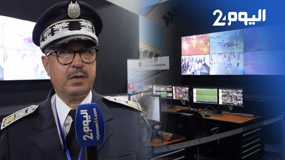الدورة 3 للأبواب المفتوحة للأمن الوطني...تجهيزات حديثة لمراقبة الشوارع والتدخل في الوقت المناسب - فيديو