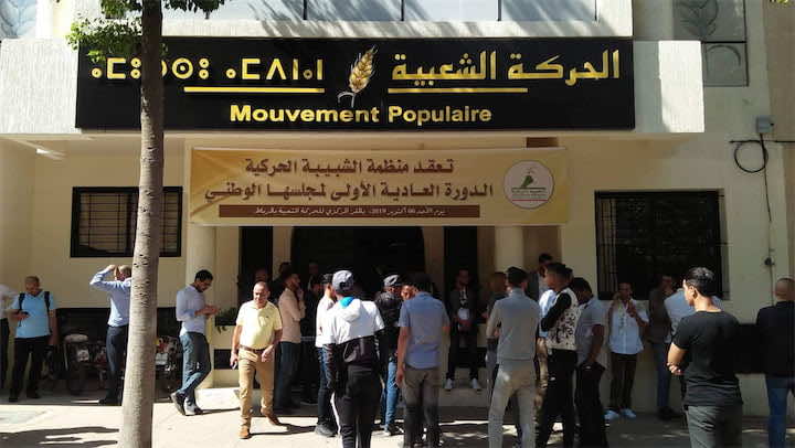 ضرب وجرح ورمي للكراسي في اجتماع لشبيبة الحركة..العنصر ينسحب والأمن يحقق مع 7 أشخاص